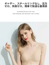 一体型 ノンワイヤー シルク サテン仕上げ スポーツ ヨガ ブラジャー【通気性・高弾力・幅広ストラップ】