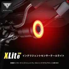 USB充電式自転車テールライト【安全夜間走行用・ロードバイク・マウンテンバイク対応】