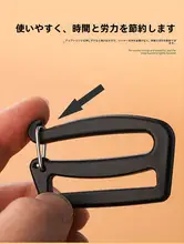 黒い開口日字型フック留め具【加厚素材・バックパック用・穴あけ不要】