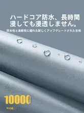 男女兼用 ロングバイク用レインコート【防水・厚手・全身カバー・電動バイク用】