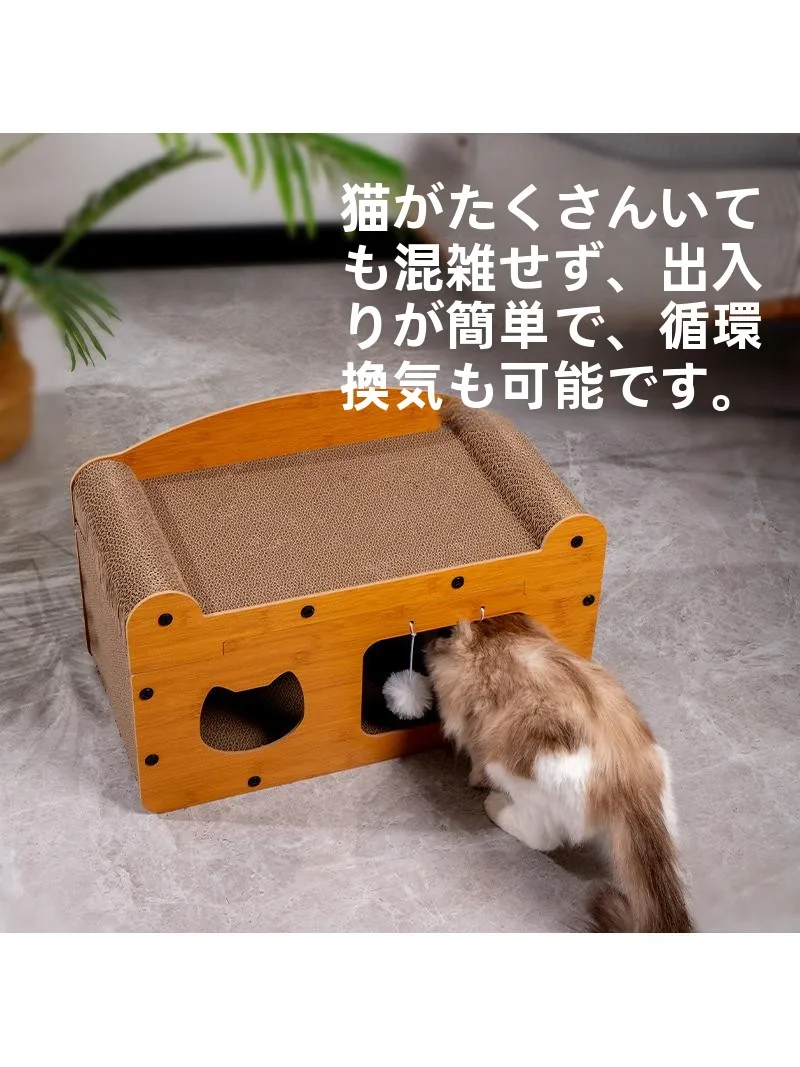 猫用爪研ぎとキャットハウスの一体型：耐摩耗性と立体デザインで災害時にも安心