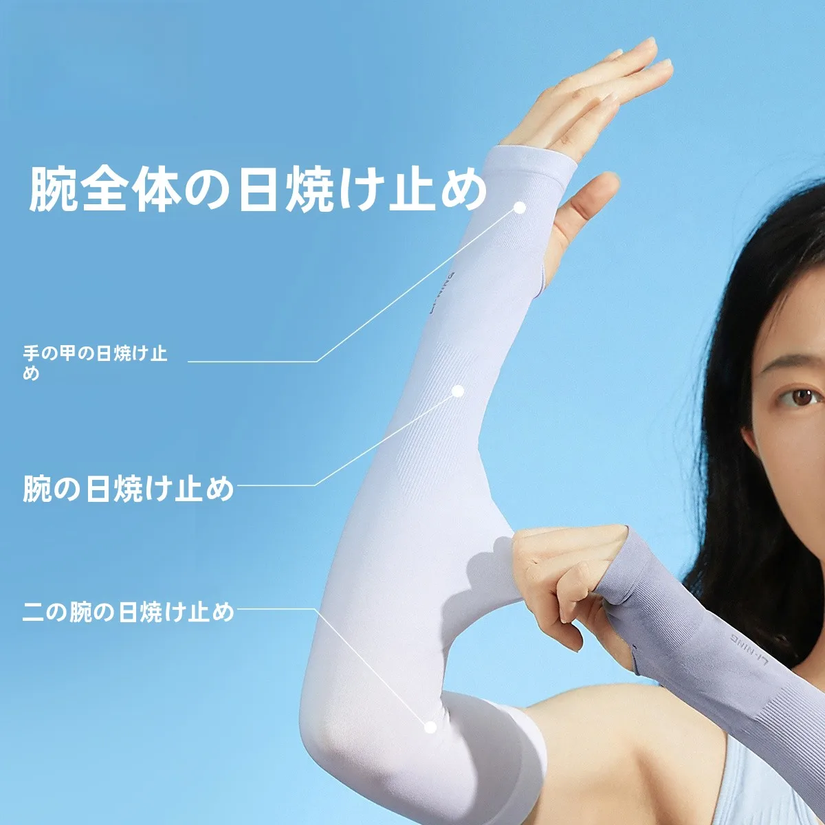 アームカバー UVカット おすすめ：LINING グラデーションアイススリーブの実用性と性能解析