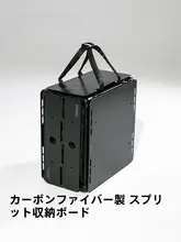 タクティカルテーブル拡張ボード カーボン 折りたたみテーブル用 ランタンスタンド兼用 キャンプ アウトドア