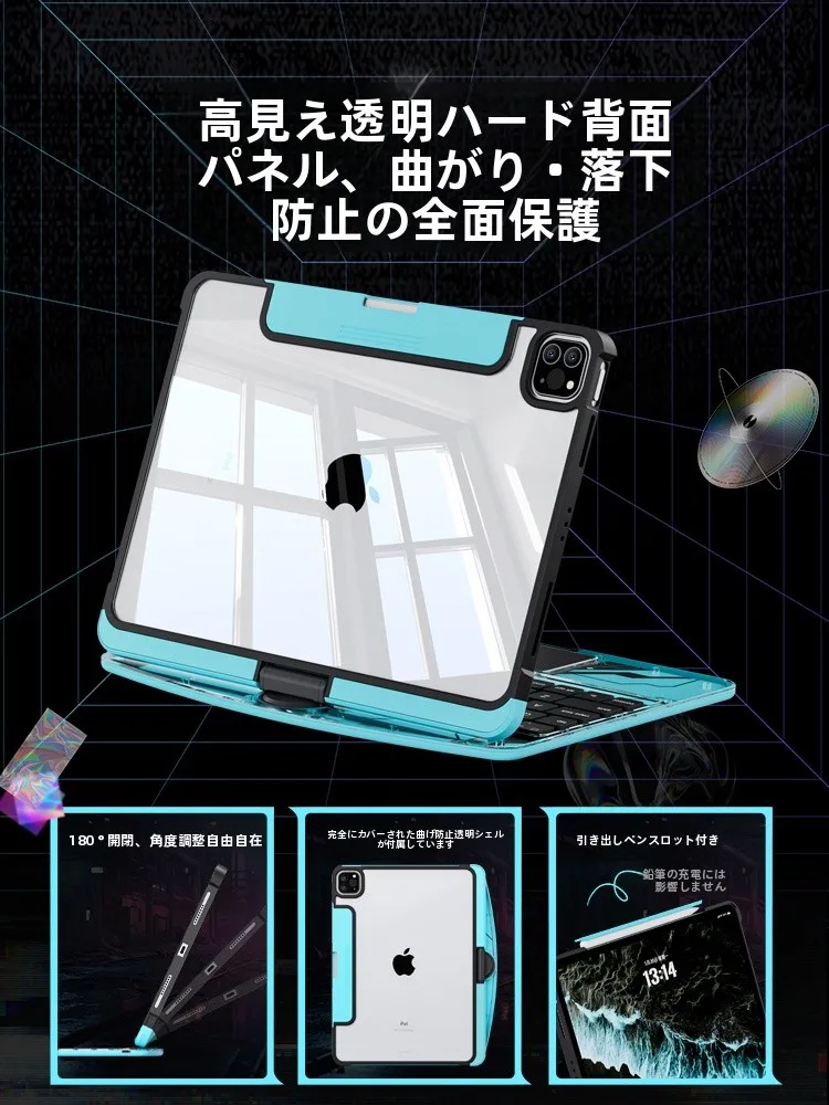 iPadキーボード入力の仕組みと実用性：iface mall静音強化キーボードの性能解析