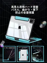 iface mall iPad用 静音強化キーボード【多機能・プロ11インチ・保護ケース・Bluetoothマウス付き】（セットアップ対応）