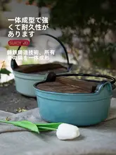 立德尔 ホーローすき焼き鍋 22cm【鋳鉄製・厚手・レトロデザイン】