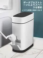 トイレブラシ一体型ゴミ箱【フタ付き・隙間収納・衛生的・セット】
