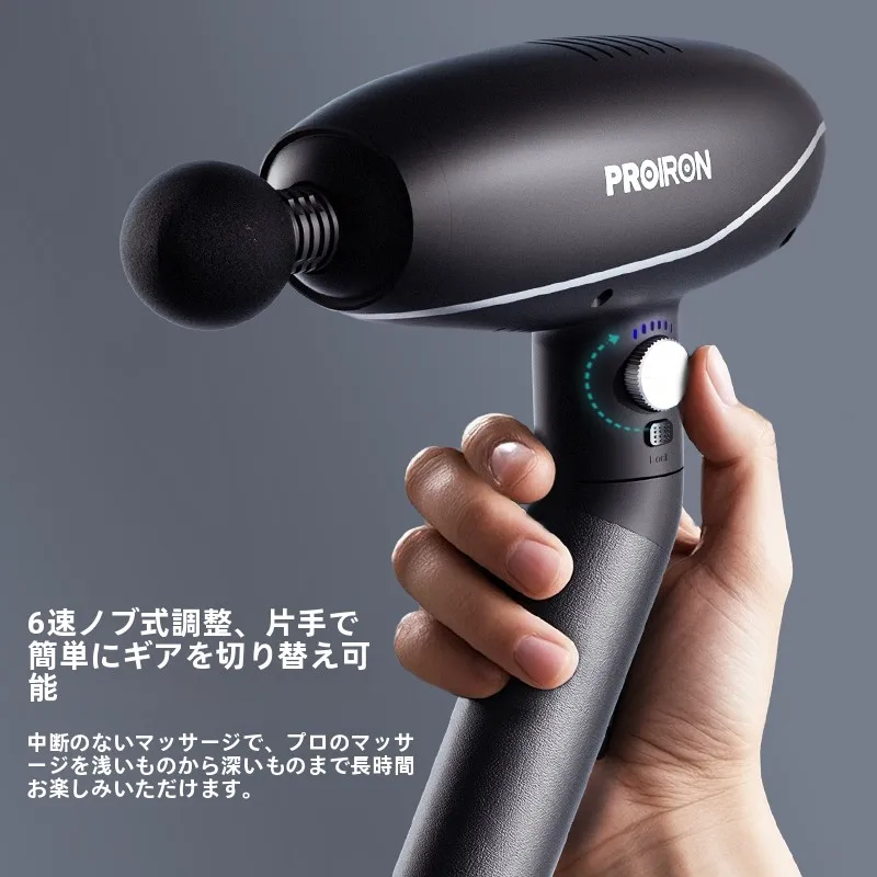 筋膜ガンマッサージ器：プロ力エイの6頭ヘッドで首・肩の筋肉リラクゼーションを実現