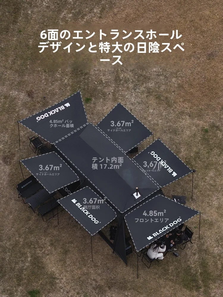 black dog 防水折りたたみテント：二部屋一間仕様で四季を対応するキャンプ用テントの実用性解析