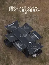 black dog 防水折りたたみテント【二部屋・一間仕様・キャンプ用・持ち運び簡単】
