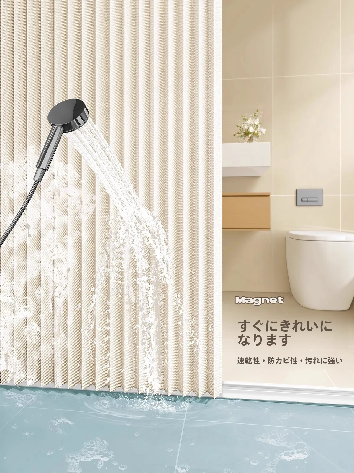 お風呂の窓 目隠し 外側 に最適な防水ブラインドの選び方