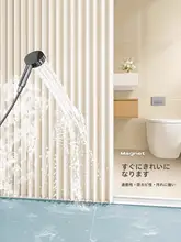 防水・防カビ機能付きバスルーム用窓カーテン【折りたたみ式・穴あけ不要・遮光】