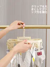 旅行用 折りたたみ多クリップハンガー【下着・靴下・洋服用・風対策】