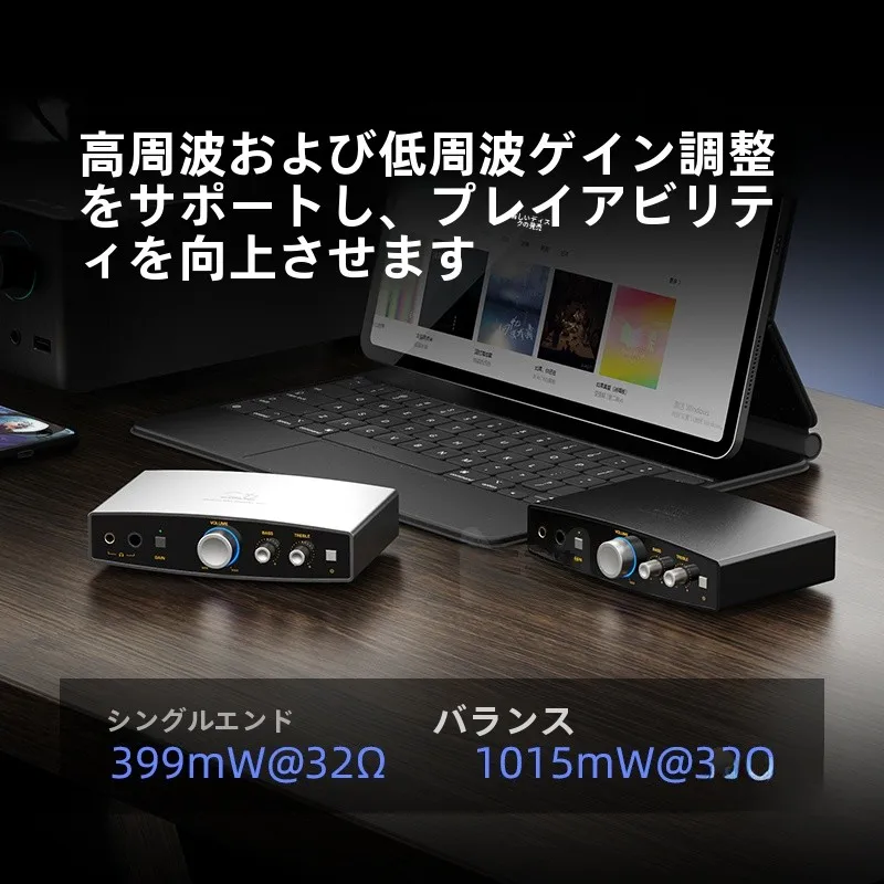 HD-DAC1 と山灵 EH1 を選ぶべき理由は？音質と使い勝手の本質を解き明かす