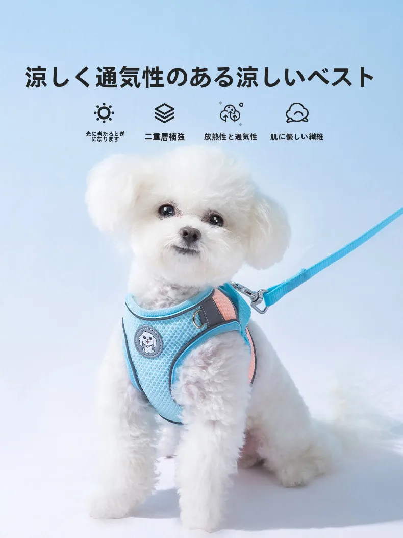 犬服の上からハーネス：メッシュ調通気性引き輪の実用性と適用シーン