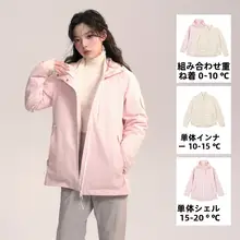 3WAY防寒アウターコート【氷河の夢・羽毛ダウン・防風仕様】（セットアップ対応）