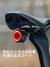 ROCKBROS スマートセンサー付き自転車用テールライト【夜間用・ブレーキライト・折りたたみ自転車対応】
