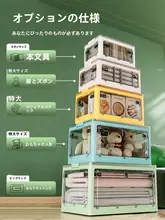 収納ボックス 学生 寝室 折りたたみ プラスチック 透明 本の整理