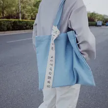 寺山修司デザインの帆布バッグ【詩的なリボン付き・ショルダー＆トート】