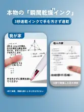 多機能ボールペン【赤・青・黒の3色・滑らかな書き心地】（セットアップ対応）
