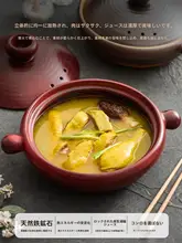 耐熱性に優れた陶器製土鍋【ガスコンロ対応・炊飯・煮込み料理用】