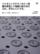 滑り止めマット 浴室 家庭用
