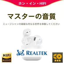 高品質のBluetoothイヤフォン【ワイヤレス・Apple/Huawei対応】