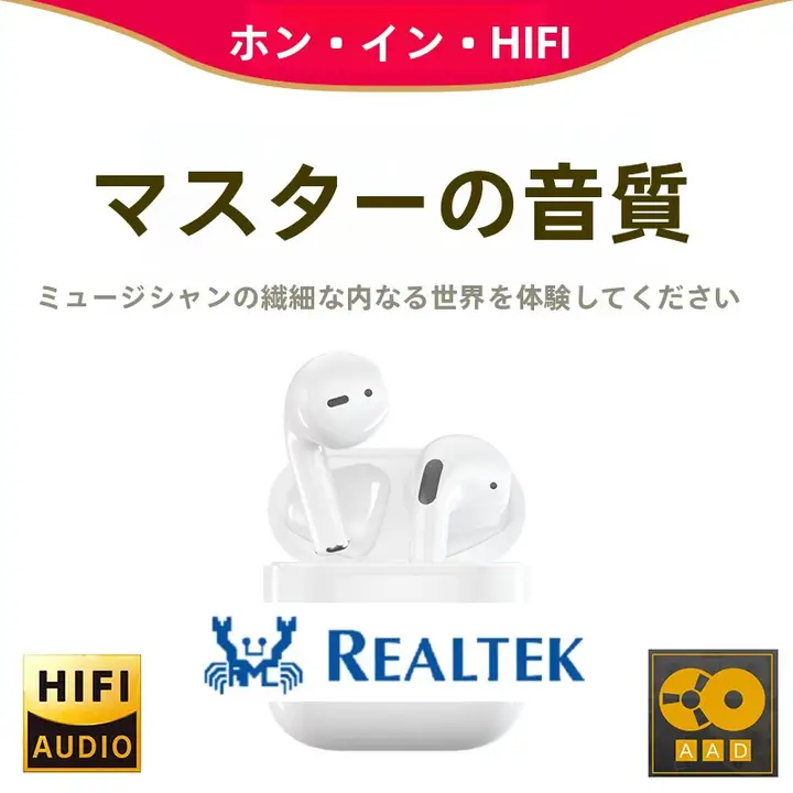 高品質のBluetoothイヤフォン【ワイヤレス・Apple/Huawei対応】