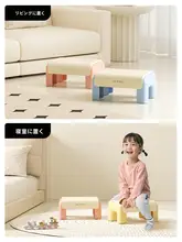 子供用インテリアチェア【家庭用・コンパクト・玄関やリビングに最適】