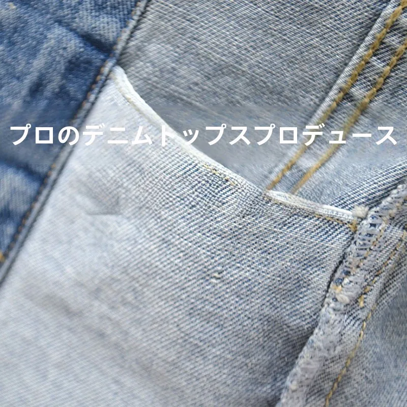 デニムジャケット コーデ 完全ガイド｜破れ加工・大きいサイズで自然な春のスタイル