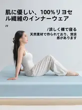 ボックスシーツ マットレスカバー リヨセル 接触冷感 ひんやり 防ダスト 杢グレー 夏用