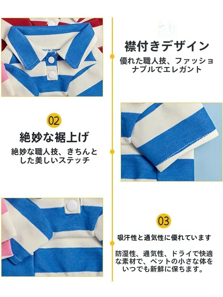 秋用のペット用コットンPOLOシャツ：柴犬・シュナウザー・コーギー対応の通気性設計を徹底解説