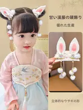 子供用 古風うさ耳ヘアクリップ【流し房飾り・中秋節・漢服スタイル】