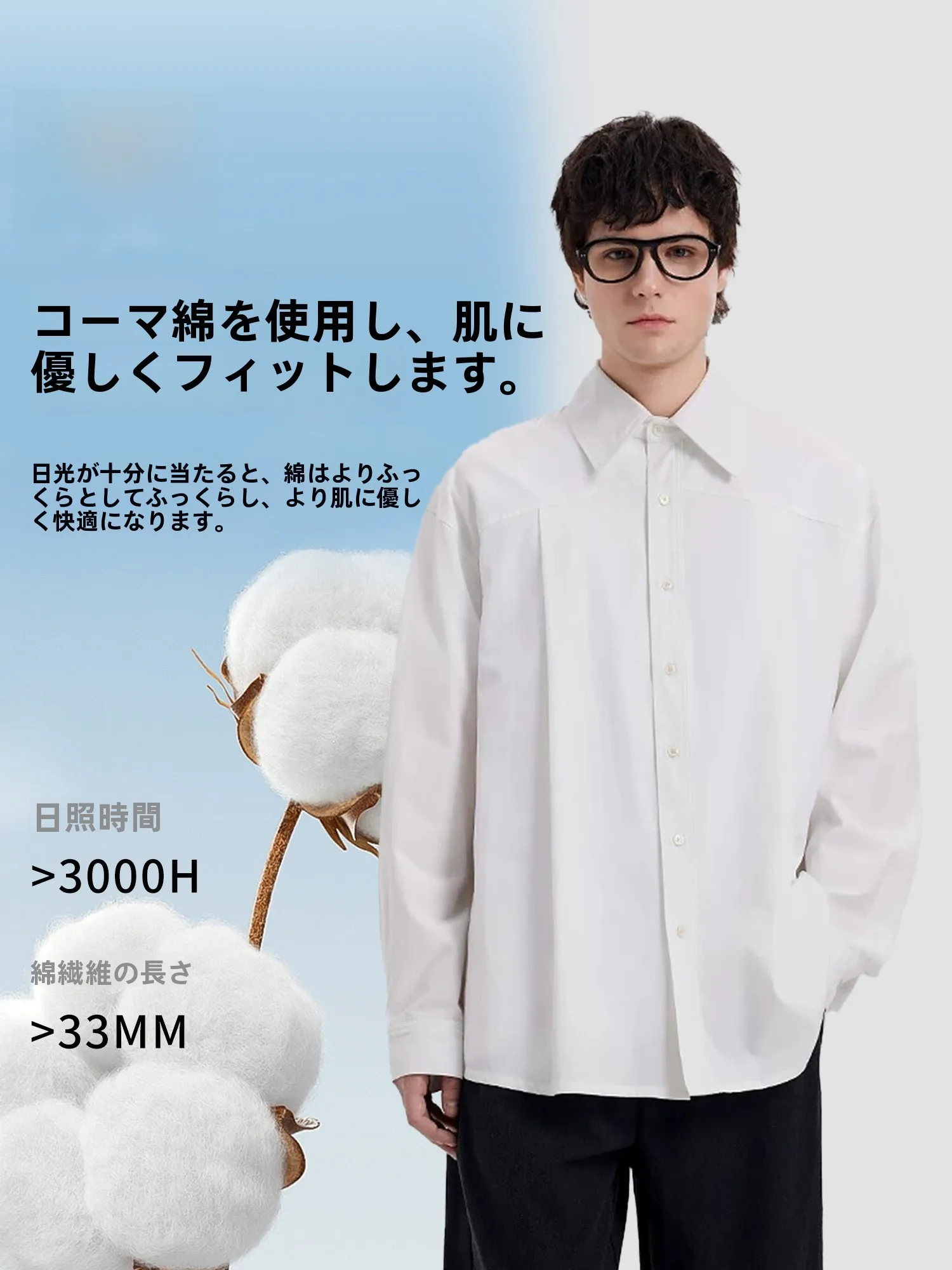 シャツの着崩しを防ぐには？この1枚が通勤からレジャーまで救ってくれる理由