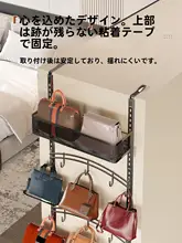 衣類収納に最適！多層式ハンギング収納ラック【バッグ用・壁面設置・フック付き】