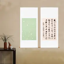 高級手作り和紙空白掛け軸【書道・禅空間の装飾用】