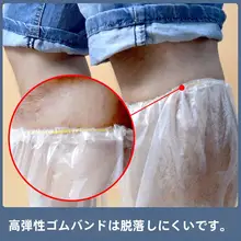 使い捨て高筒足湯用袋【防干裂・防水・厚手足カバー】