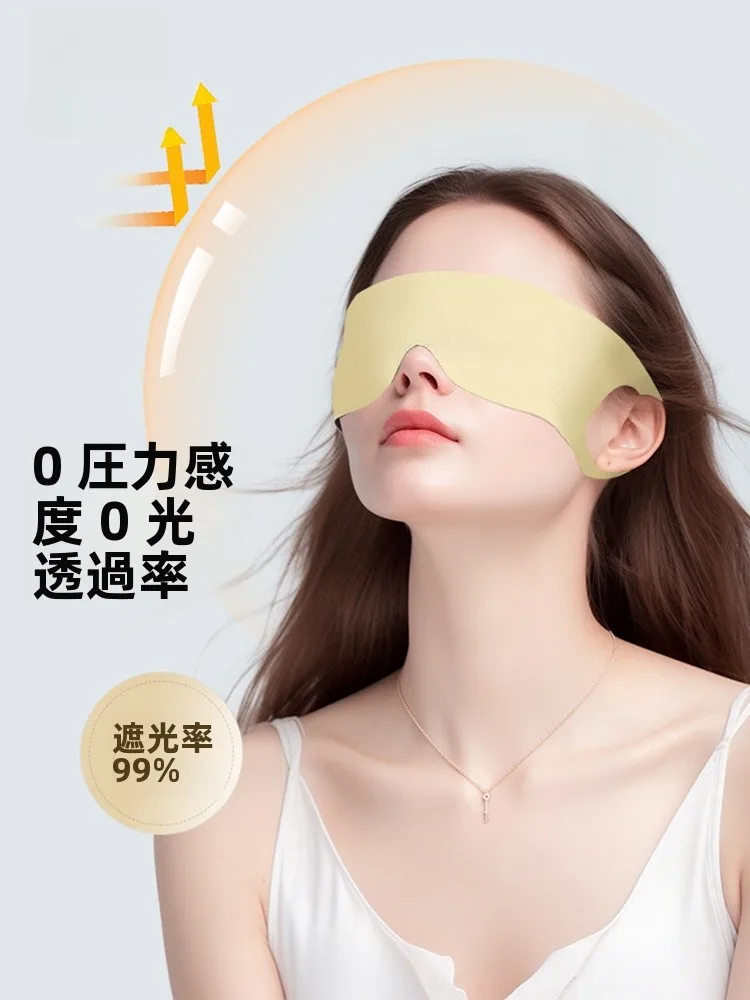 通気性のある冷感アイマスク：ホットアイマスクと比べて疲労緩和に優れた実証データ