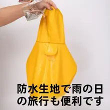 犬用レインコート【防水・汚れ防止・小型犬用・ケープデザイン】