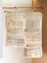 Lazy Corner 下着収納袋【靴下・パンティ・赤ちゃん衣装対応・吊り下げ式】