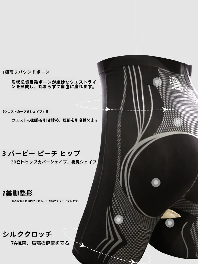 プラスサイズ向けハイウエストパンツ：抗菌機能とウエストサポートの実用性を検証