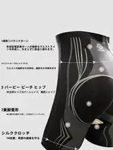 抗菌ハイウエストヒップアップ整形パンツ【無痕デザイン・ウエストサポート・安全対策】