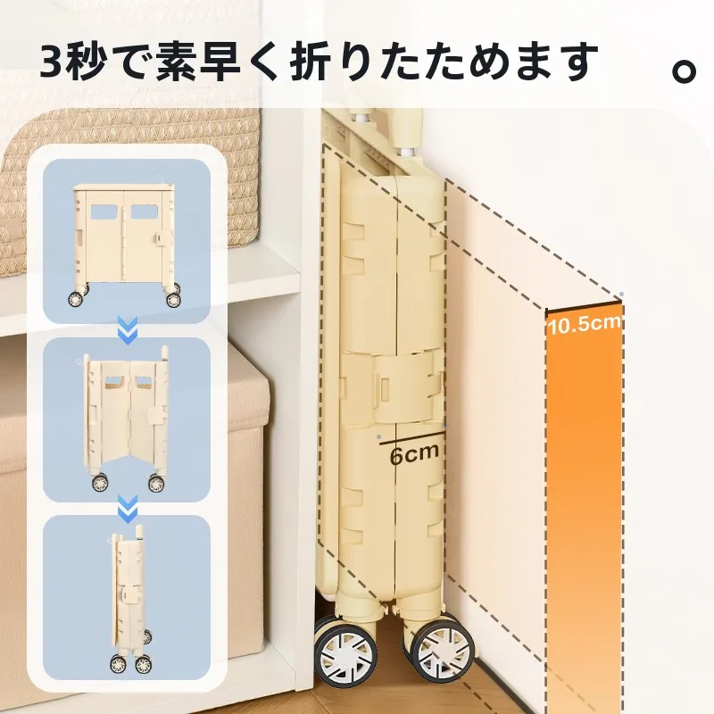 折りたたみ式ショッピングカート：家庭用・持ち運び便利な大型カートの実用性と性能解析