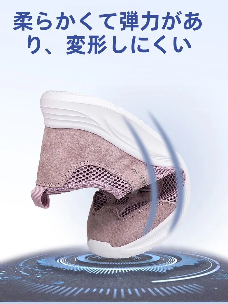 夏用通気性ママシューズ：透かし彫りの快適ウォーキングに最適な選択