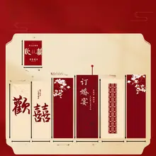 新中式婚礼装飾【シンプルで高級感ある背景パネル】（セットアップ対応）