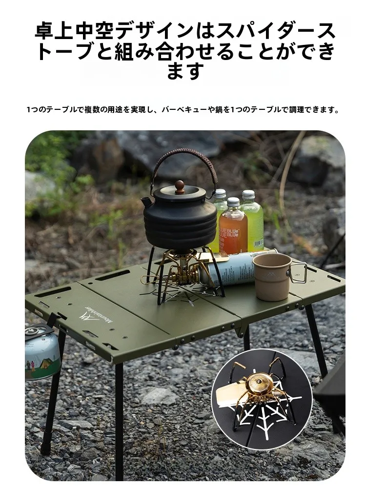 アルミ合金製折りたたみ式アウトドアテーブル：グランピングで実用性を高めるタクティカルデザイン
