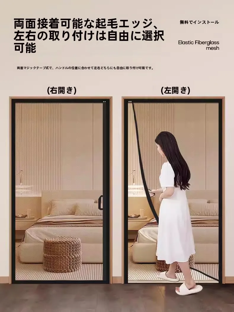 玄関ドア網戸後付けで悩んでいるなら、これひとつで解決できる？
