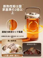 SOWE 純チタン製ロング保温ランチボックス【層分け可能・学生用・大容量】