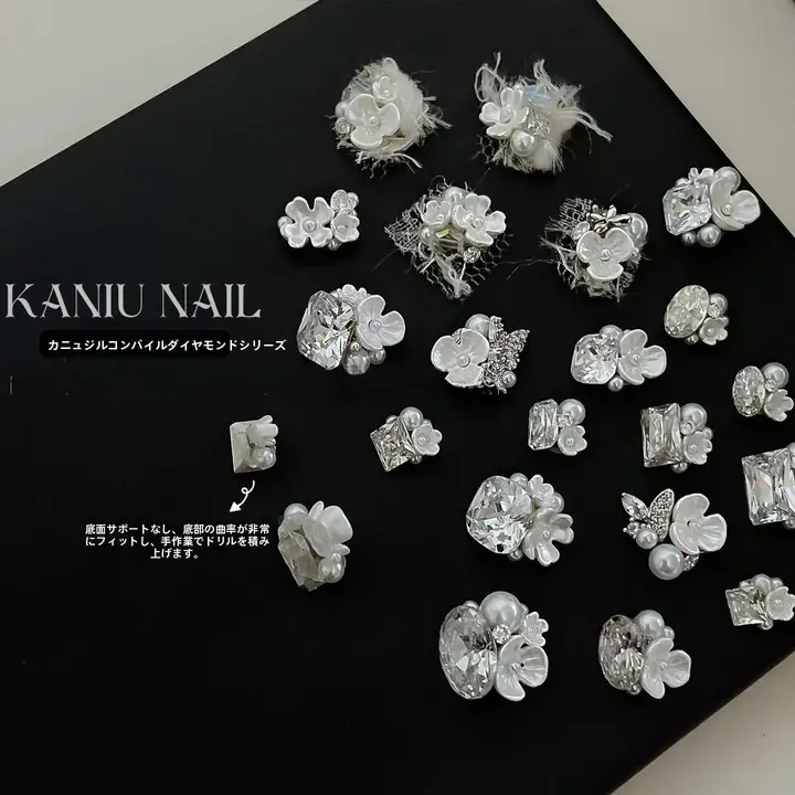 煌めく花柄ネイルデコレーション【高品質・パール・ジルコニア使用】