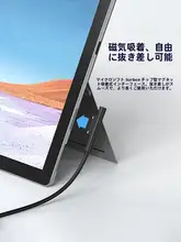 マイクロソフトSurface用急速  充電ケーブル【対応機種多彩・GaN充電器・PD対応】